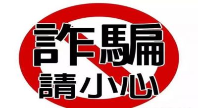 	黑平台如浪潮，一浪接一浪，投资者如无根浮萍，何时能上岸？受国家监管机构监管吗？