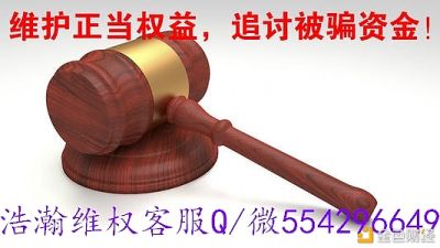 震惊新西点军校魔鬼训练班李国伟私募带单比特币AB计划YOKU交易所亏损不能出金