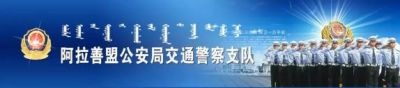 关于机动车驾驶证逾期未审验的公告（2020年6月）