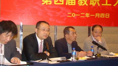 日
隆重召开。
本次教代会是体育教学部在学习贯彻党的十七届六中全会精神，深入推进