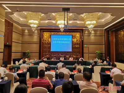 中国外运华南有限公司来邵考察 刘事青与陈海平举行对接座谈